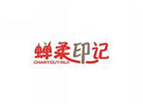 蝉柔印记chanyouyinji