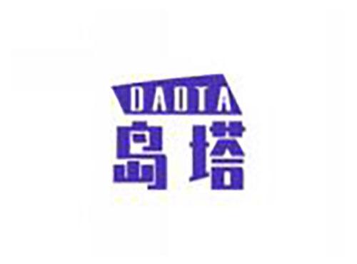 岛塔daota