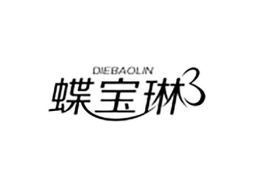 蝶宝琳