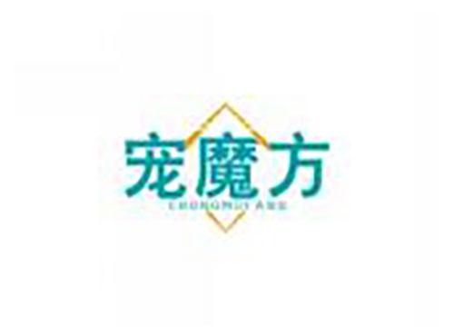 宠魔方CHONGMOFANG
