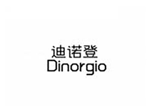 迪诺登 DINORGIO