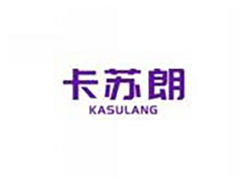 卡苏朗kasulang