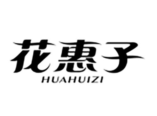 花惠子Huahuizi