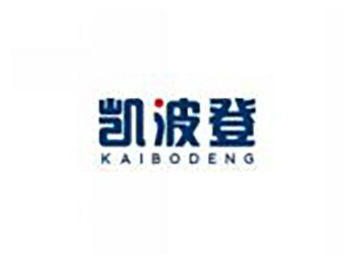 凯波登KAIBODENG