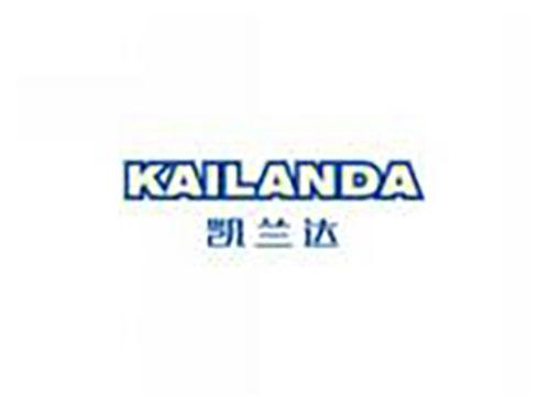凯兰达KAILANDA