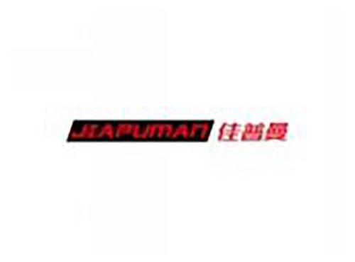 佳普曼JIAPUMAN
