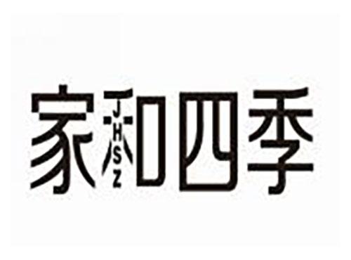 家和四季 JHSZ