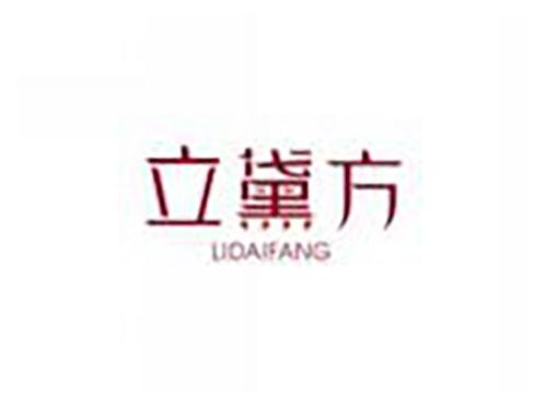 立黛方LIDAIFANG