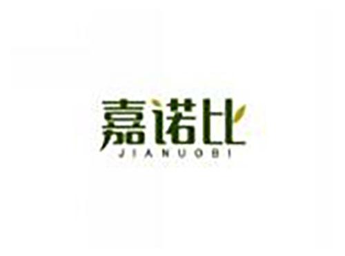 嘉诺比JIANUOBI