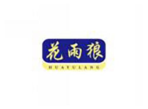 花雨狼HUAYULANG
