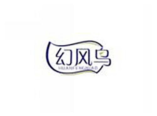 幻风鸟HUANFENGNIAO
