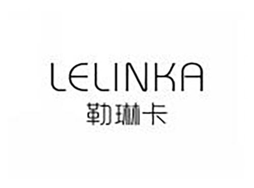 勒琳卡