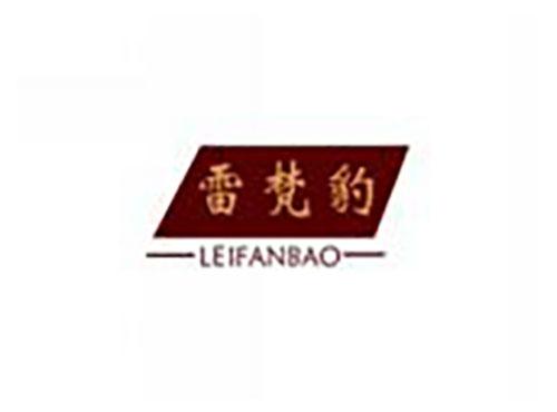 雷梵豹LEIFANBAO