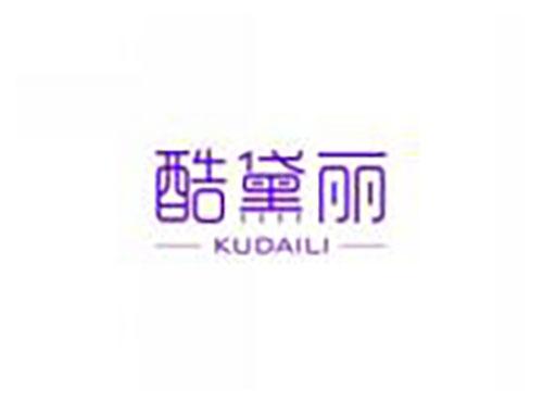酷黛丽kudaili