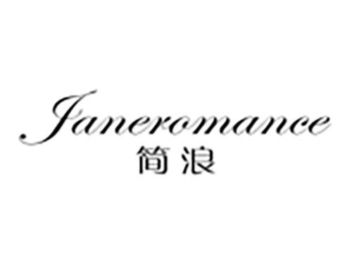 简浪Janeromance