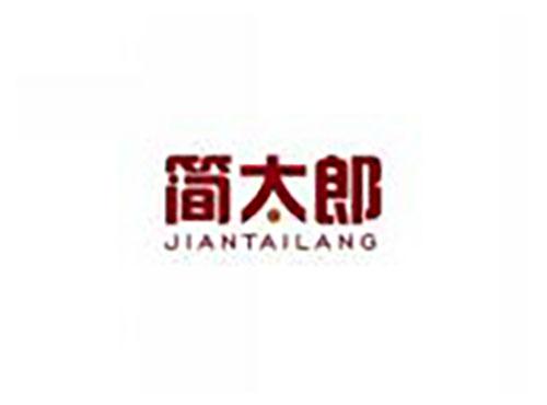 简太郎JIANTAILANG