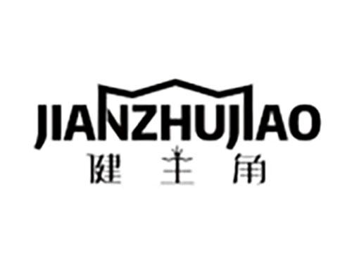健主角JIANZHUJIAO