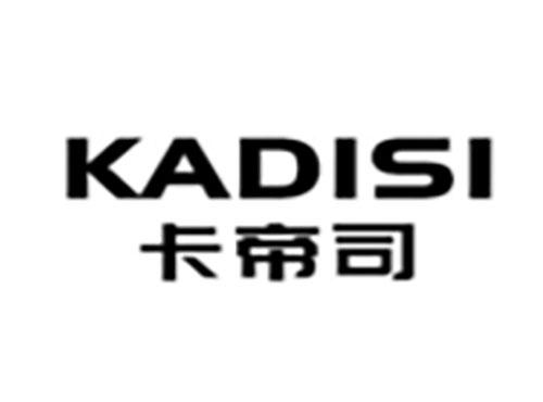 卡帝司Kadisi