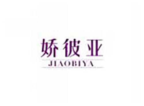 娇彼亚jiaobiya