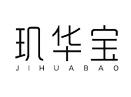 玑华宝JIHUABAO