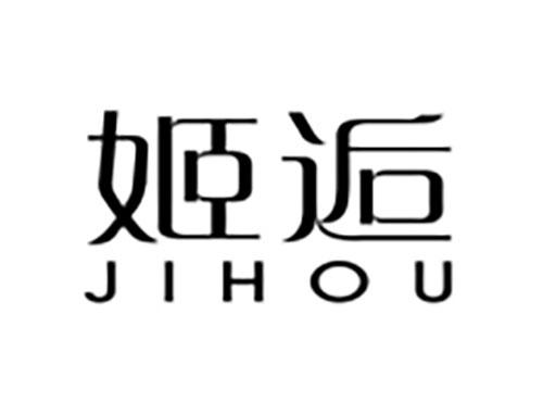 姬逅Jihou