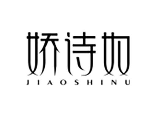 娇诗奴JIAOSHINU
