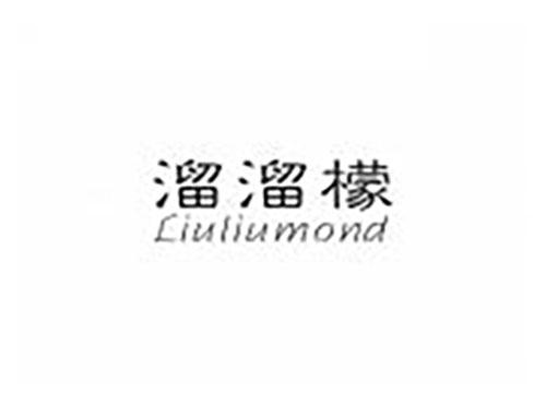 溜溜檬 LIULIUMOND
