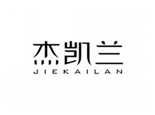 杰凯兰