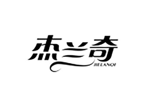 杰兰奇