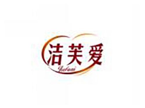 洁芙爱jiefuai