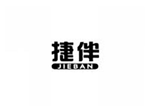 捷伴