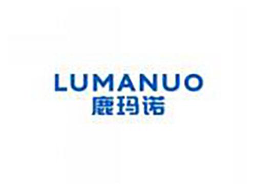 鹿玛诺lumanuo