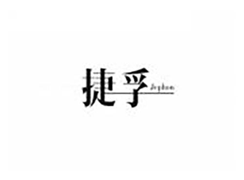 捷孚 JEPHON