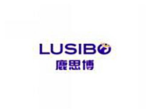 鹿思博lusibo