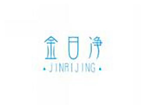 金日净JINRIJING