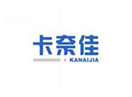 卡奈佳kanaijia