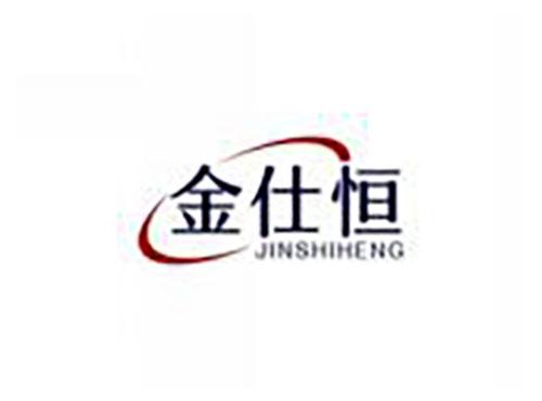 金仕恒JINSHIHENG