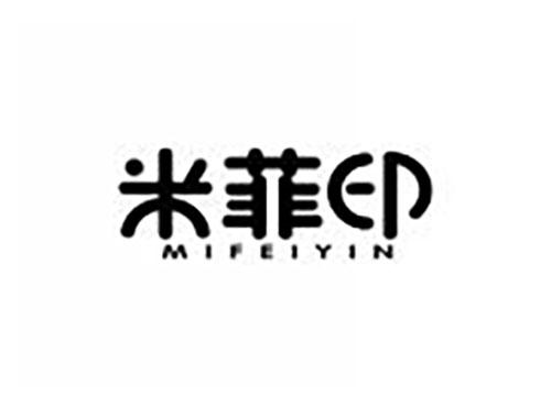 米菲印