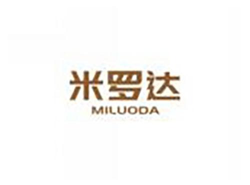 米罗达miluoda