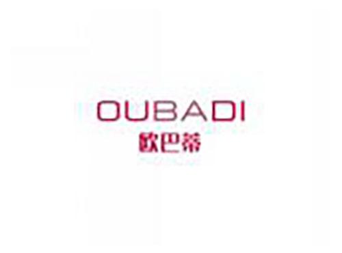 欧巴蒂OUBADI