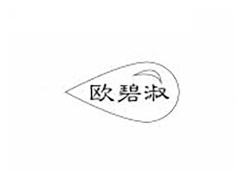 欧碧淑