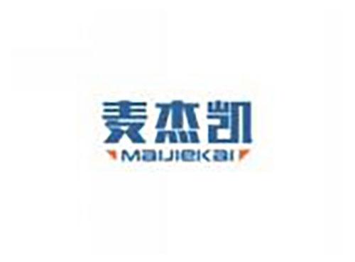 麦杰凯maijieka