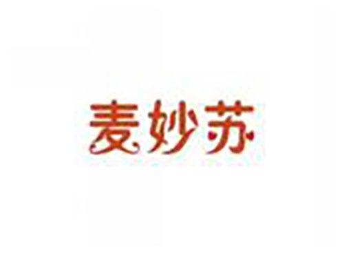 麦妙苏