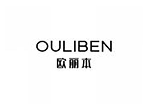 欧丽本