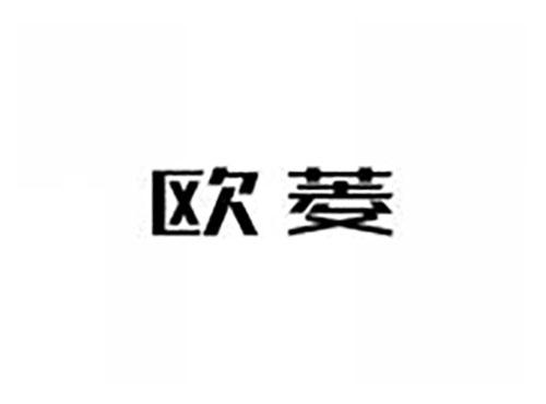 欧菱