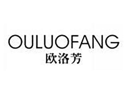 欧洛芳 ouluofang