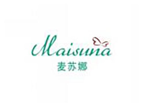 麦苏娜maisuna