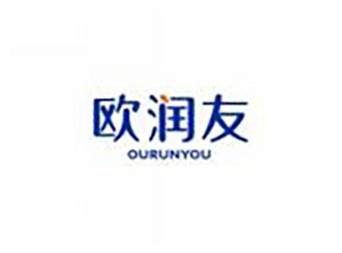 欧润友OURUNYOU