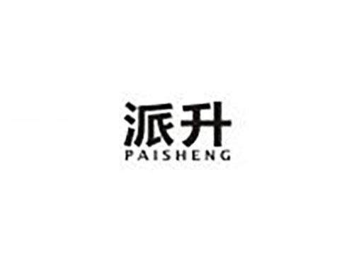 派升