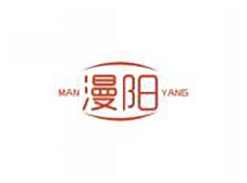 漫阳manyang